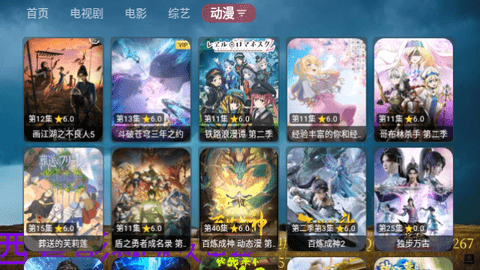 西夏影院