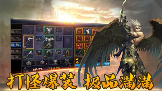 第九奇迹高爆版v1.0.0安卓版