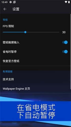 小红车手机版(Wallpaper Engine)