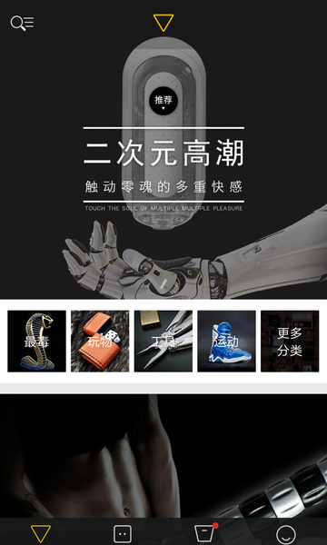 毒物appv1.5.7