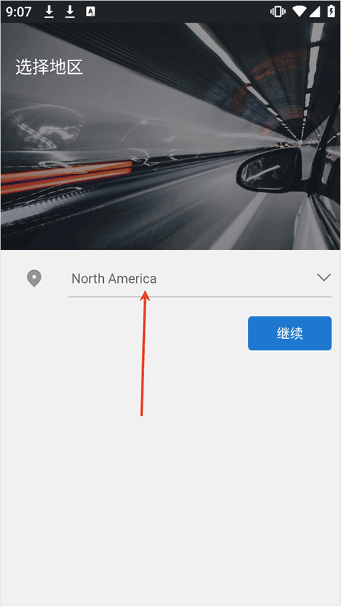 小蚁行车助手app图片3