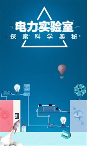 电是怎么形成的最新版 电是怎么形成的最新版
