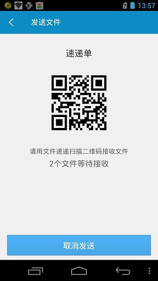 超级文件管理器最新版