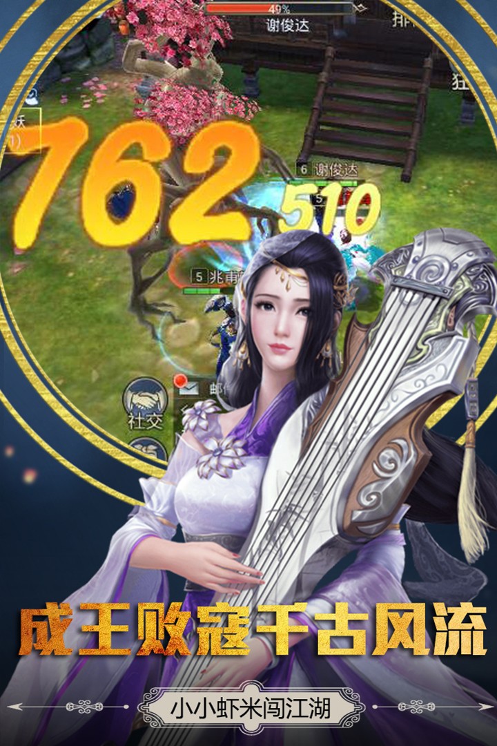 胜斗西游果盘版