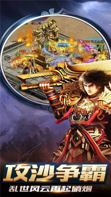 怒剑传说破解版v1.0.4安卓版