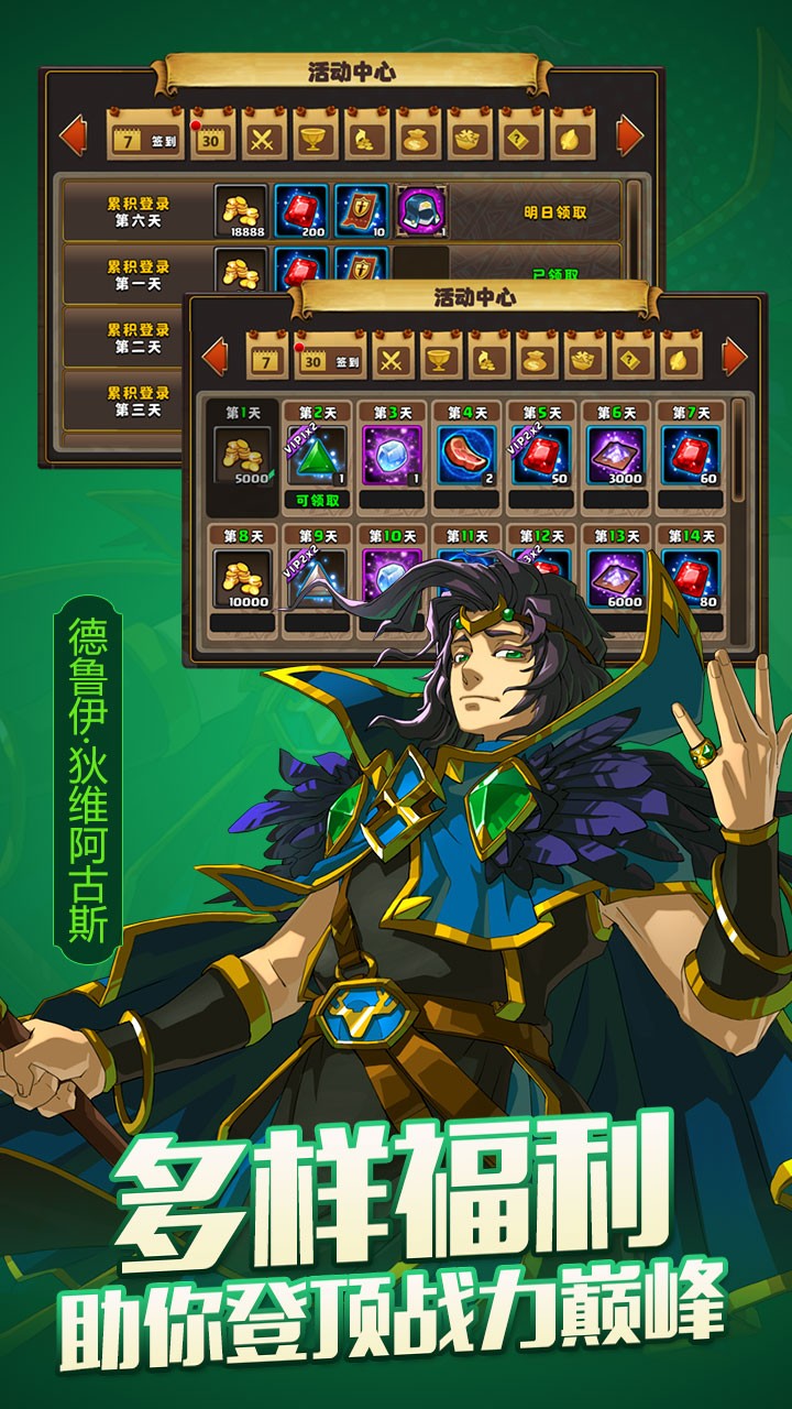 皇家奇兵果盘版