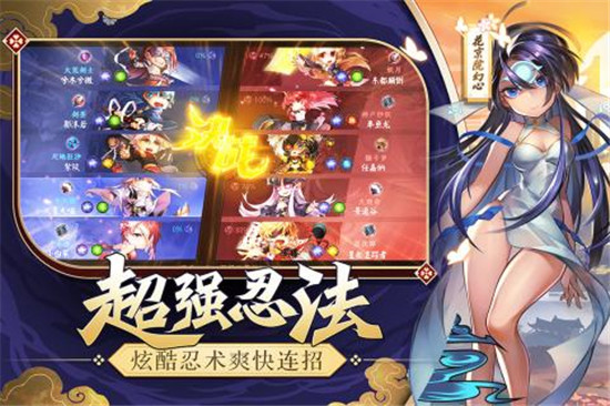 千妖劫v1.0.1安卓版