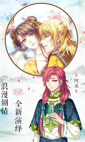 梦回南朝