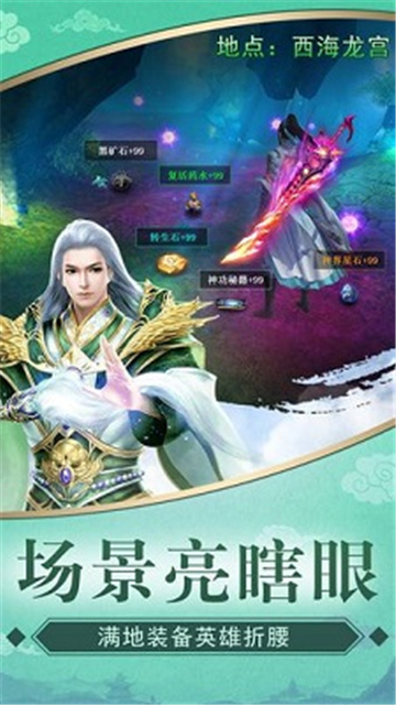 霄凌登仙商城版v3.3.4安卓版