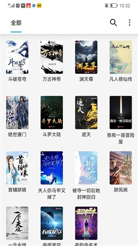 小书阁免费阅读app