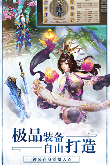 剑舞飞仙飞升版v1.0.0安卓版