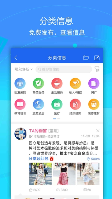 环行融媒appv2.9.1