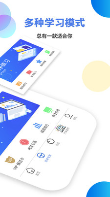 九悦学车手机版 4.1.2