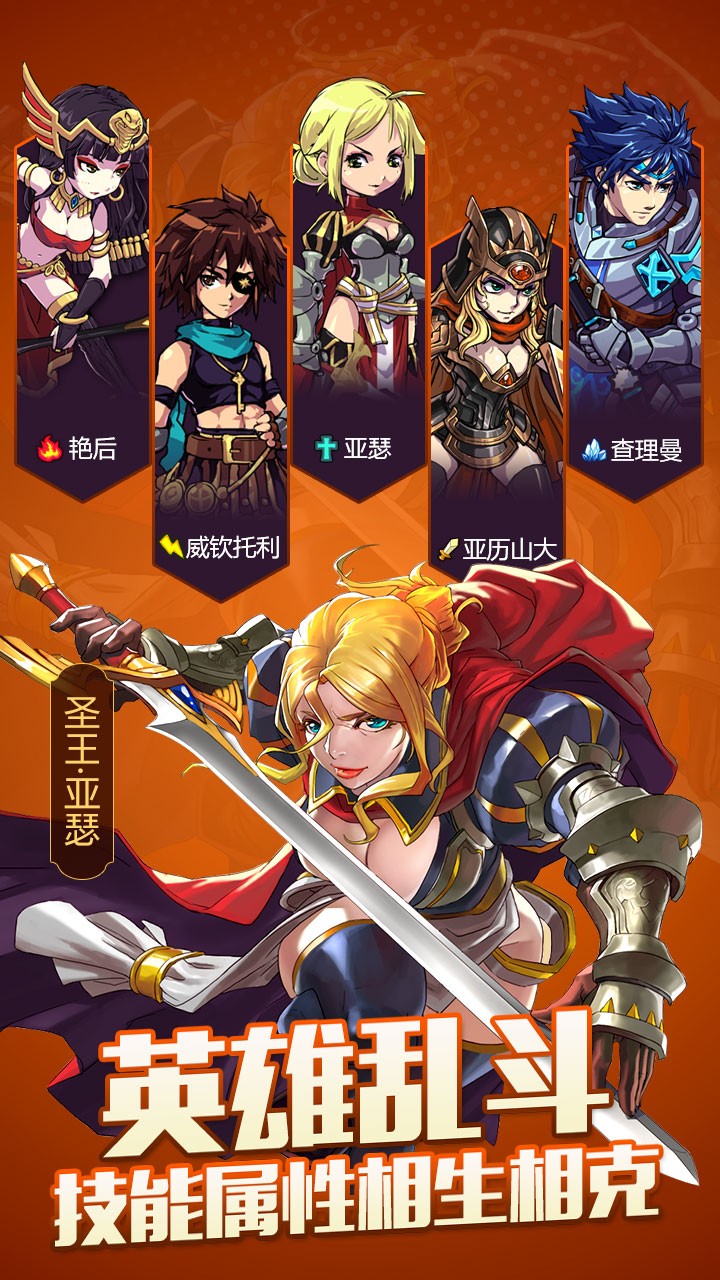 皇家奇兵果盘版