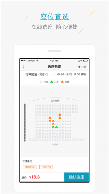 蜗牛生活appv1.0安卓版