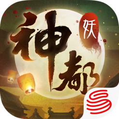 神都夜行录礼包版