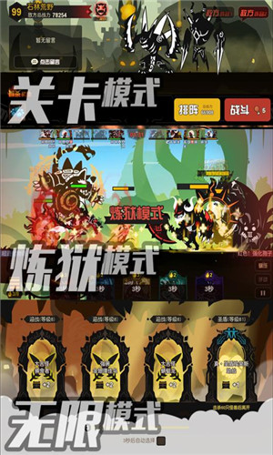 超进化物语礼包版