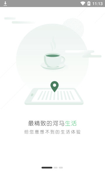 河马公舍手机app 河马公舍手机app