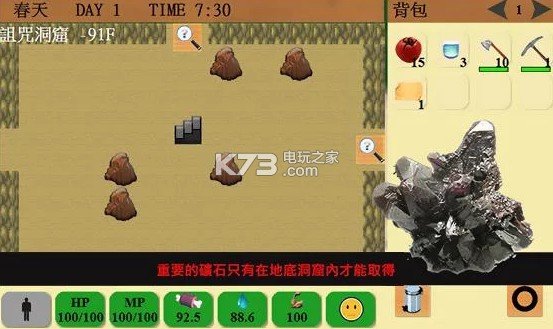 异界生存手游
