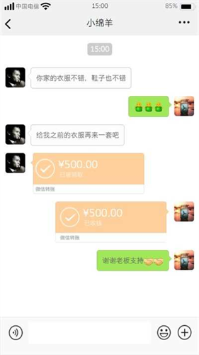 微信模拟器3.0永久免费版