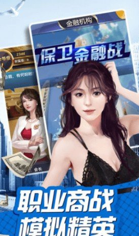 我是富二代
