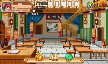 厨神餐馆