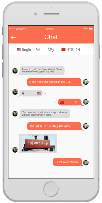 stepes移动翻译appv6.0.3安卓版