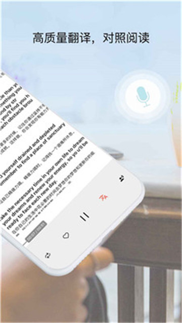 2019拍读英语appv1.0.0安卓版