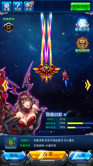飞行少女骑兵团v1.0