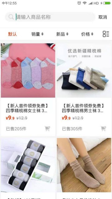 180天商城手机app1.0.180安卓版