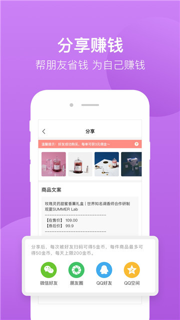 多多零元购v1.0.1.0安卓版