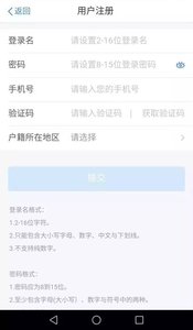 个税计算器手机版