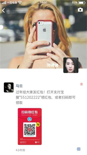 微信模拟器3.0永久免费版