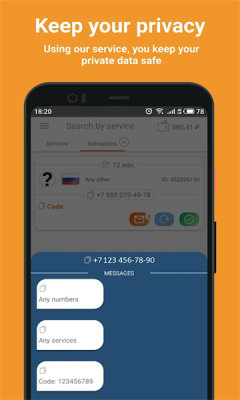 smsactivate