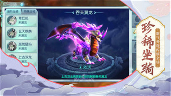 九天斩仙飞升版v3.0.0安卓版