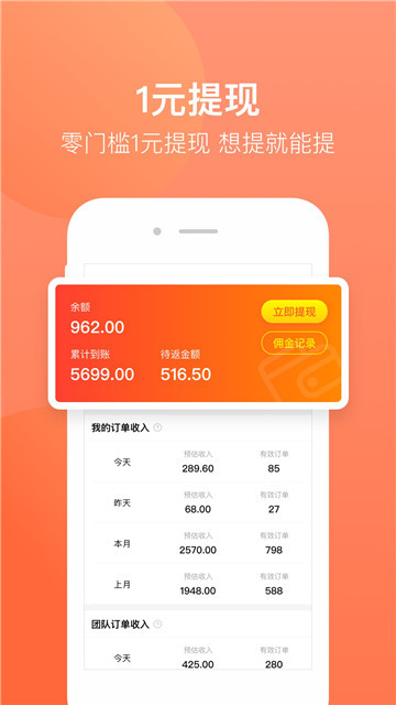 多多零元购v1.0.1.0安卓版