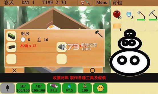 异界生存手游