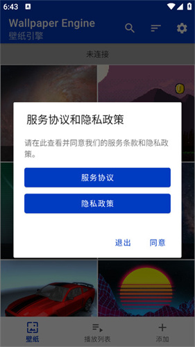 小红车手机版