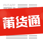 莆货通手机app1.0.0安卓版