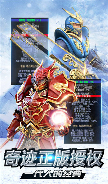 卓越一击单机版v1.4.0最新版