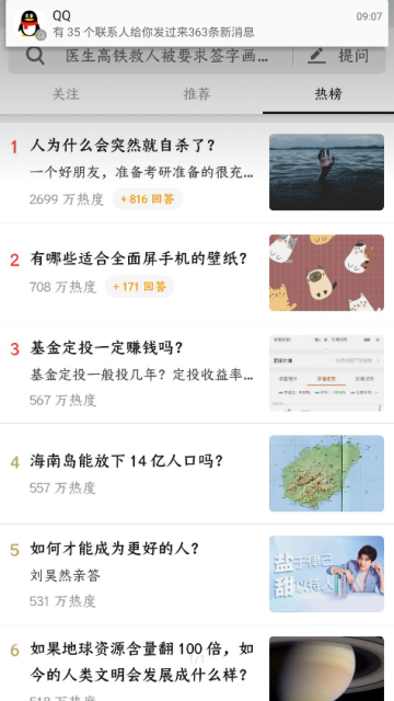 magisk小米9专属优化模块最新版