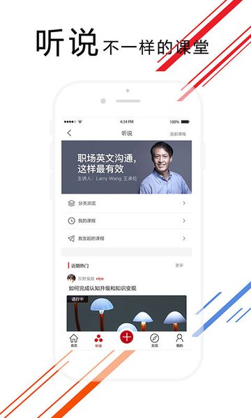 爱花城appv2.1.12
