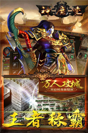 神魔变手游H5微端v1.0.0安卓版