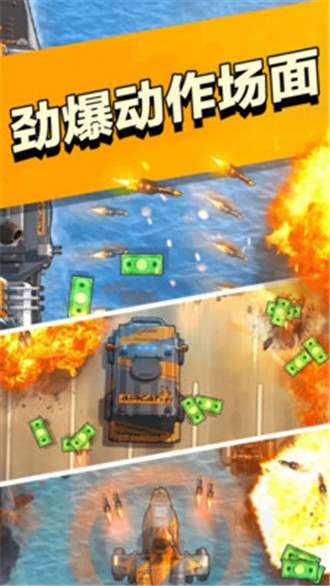 赏金风云(射击冒险)