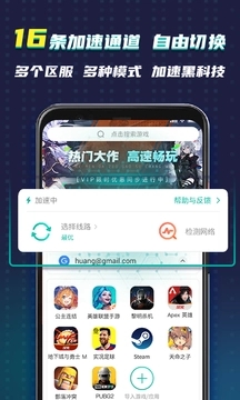 ourplay应用商店