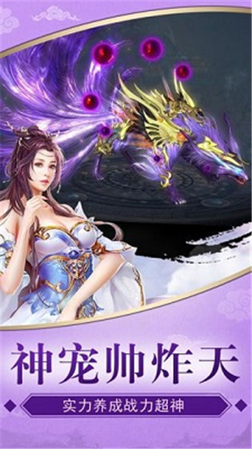 霄凌登仙商城版v3.3.4安卓版