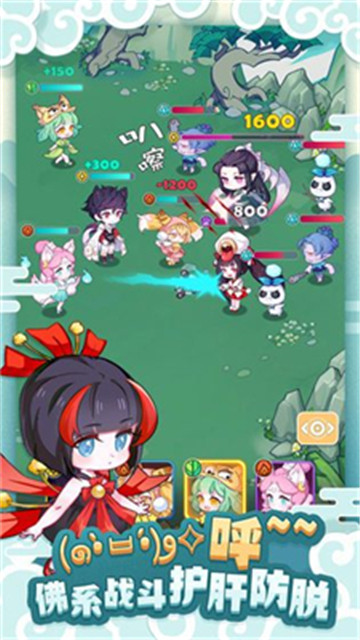 妖怪国度bt版v1.0.2安卓版