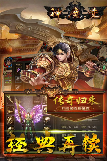 神魔变手游H5微端v1.0.0安卓版
