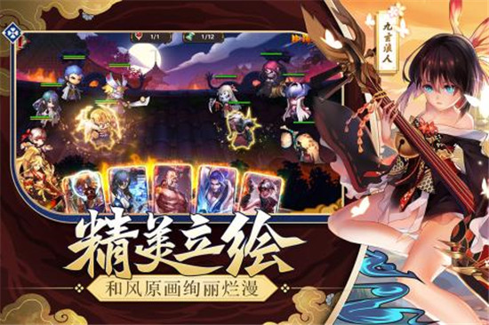千妖劫v1.0.1安卓版