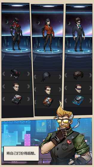 跨越星弧无限金币版